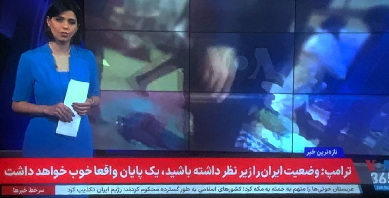 اخبار روز اقتصادي: ترامپ : وضعیت #ایران را زیر نظر داشته باشیدیک پایان واقعا خوب خواهد داشت@News2