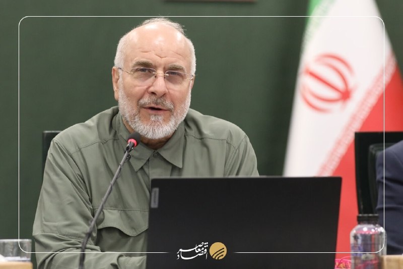 اقتصاد معاصر: 🔻 قالیباف: حقوق و تجارت مردم نباید تحت‌تاثیر طرح مقابله با نفوذ قرار گیردرئیس‌مجلس:🔻 هیچ وطن‌دوستی با موضوع برخوردبا نفو