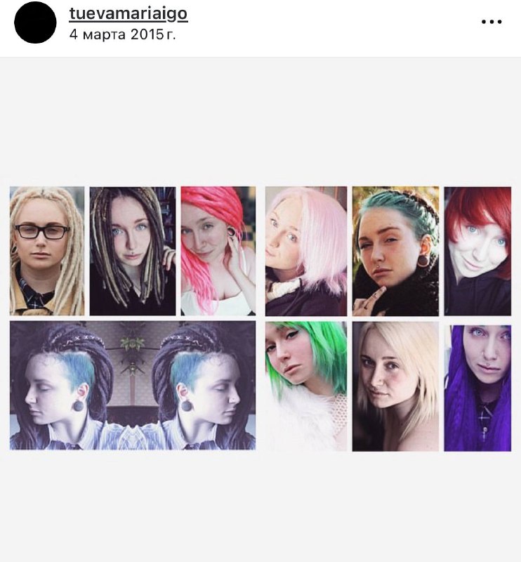 К 2015 году я попробовала все, что можно сделать с волосами и тогда не могла себе признаться, что моя судьба — это волосы. Это даже смешно, на сколько очевидно 🤡