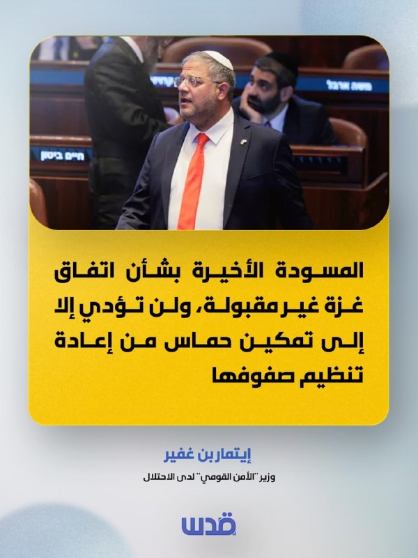 רשת חדשות ירושלים