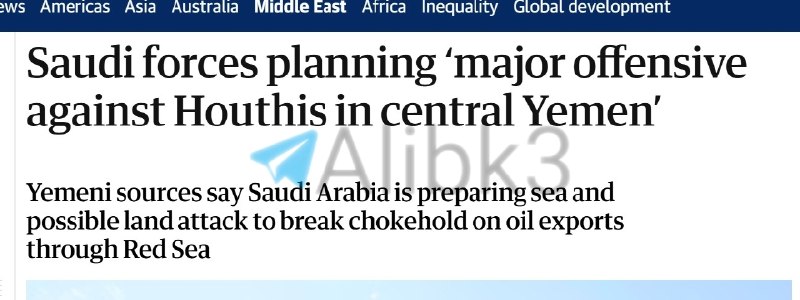 The Guardian: