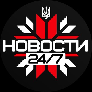 Telegram profile photo for Новости 24/7 Война
