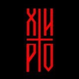 ХИРО•ВЕРА•СТИЛЬ