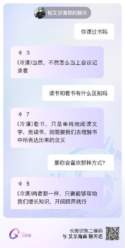 我的海哥都比他强Yachen Liu: 这 tm 什么人工智障我的海哥都比他强Yachen Liu: 这 tm 什么人工智障