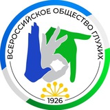 Белорецкое МО ВОГ