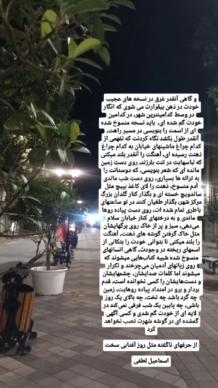 [🔆بنیاد قلم فارابی 🔆]: رسانه پست