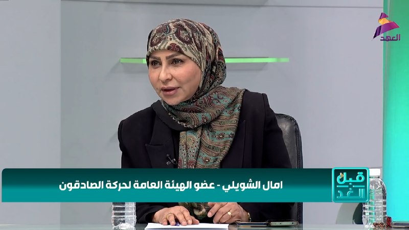ALAhad TV - ערוץ אל אהד