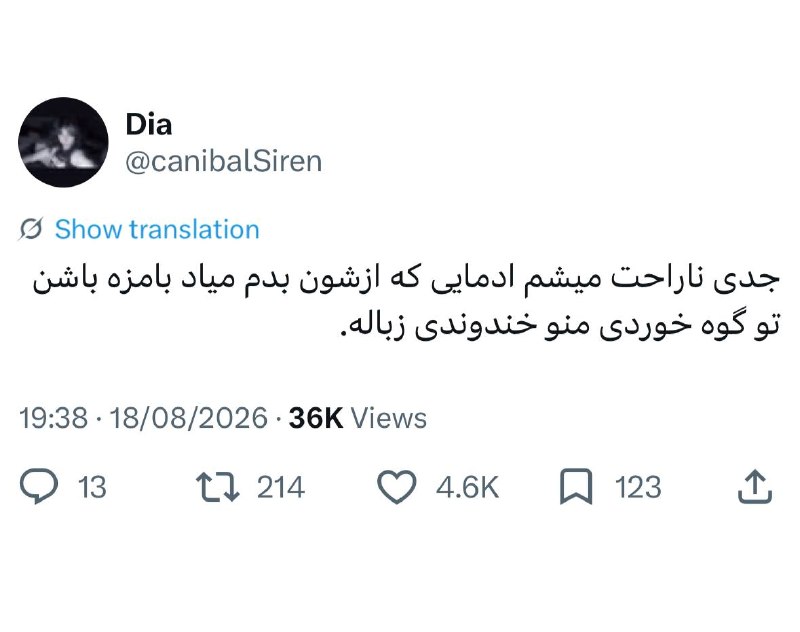 گاو | CoOow: > @CoOow