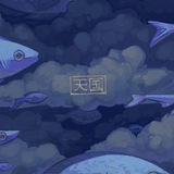 хлпе 𓆟