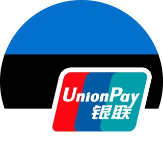 UnionPay в Эстонии