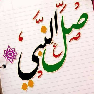 Learning arabic 📚 Telegram Group Link