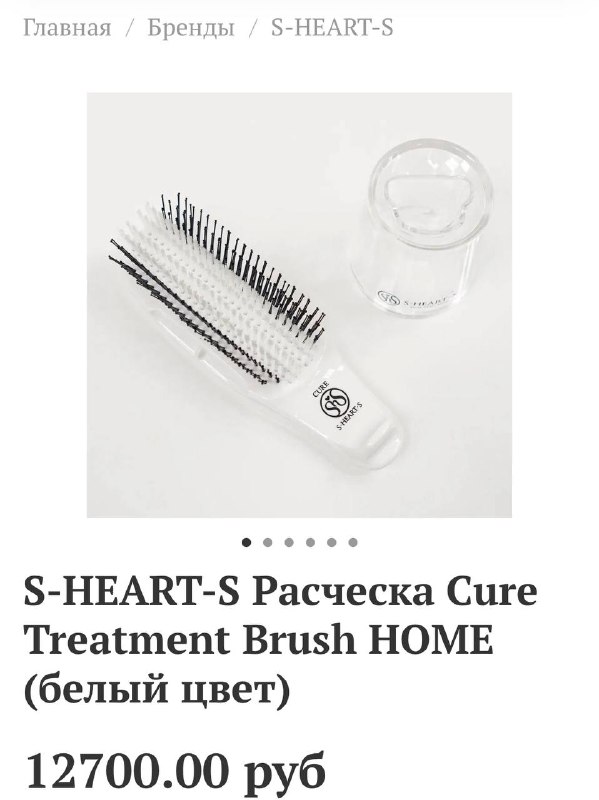 Виш лист для мастера по волосам:— фен Melon Pro — расческа S-HEART-S— мини-утюжок HAPPY HAIR— Щетка для укладки Y.S.Park Pro— люксовая коллекция расчесок от YS PARK— коллекция расчесок «металл» от YS PARKP.S. Чтобы вам хотелось получить как мастеру? Из списка и без него 🙌🏻Виш лист для мастера по волосам:— фен Melon Pro — расческа S-HEART-S— мини-утюжок HAPPY HAIR— Щетка для укладки Y.S.Park Pro— люксовая коллекция расчесок от YS PARK— коллекция расчесок «металл» от YS PARKP.S. Чтобы вам хотелось получить как мастеру? Из списка и без него 🙌🏻