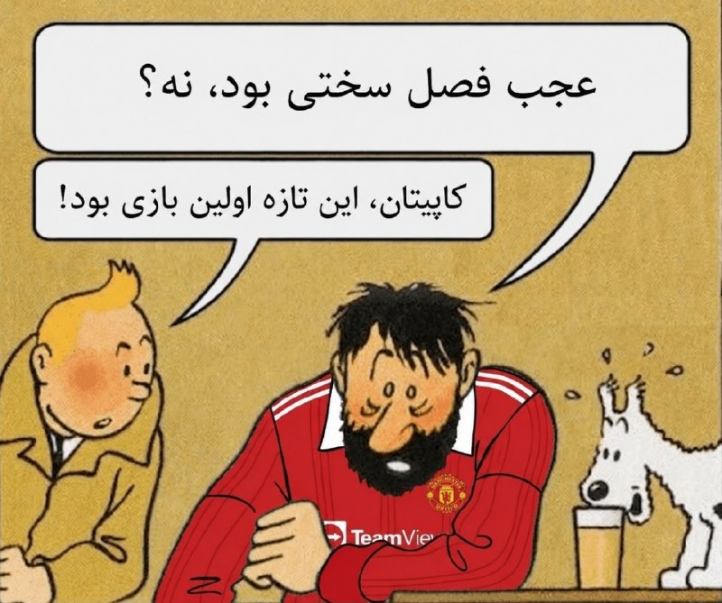 ⚽️ بیست و دو | Bistodo: 😭 چی بگم والا، 37 هفته دیگه مونده؛ خبر بدتر اینه که با باختِ امروز، این فصل خبری از جام طلایی نیست :⚽️ @bistodo