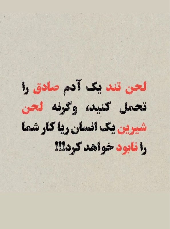 دونستنی🤔: همین؛@donestani123