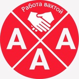 Логотип Вахта и подработка по всей России