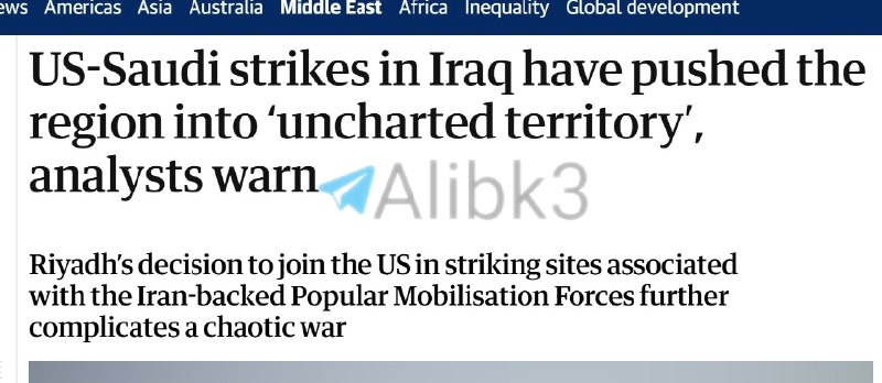 The Guardian: