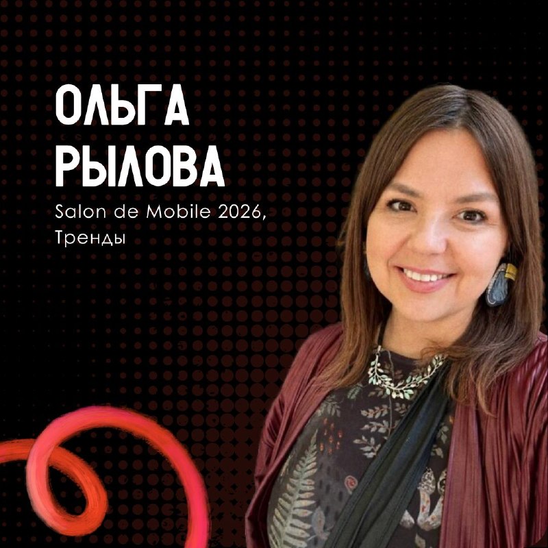 Бесплатный Дизайн-Интенсив 61.0 4 июня Спикеры и темы Олеся Худякова Цвет это не интуиция. Заблуждения, которые приводят к серьёзным ошибкам в прое... - изображение 5 - telegram, view, бесплатный