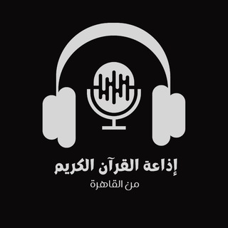 ◍◍ قناة السنـة النبويـة ◍◍ Telegram Group Link