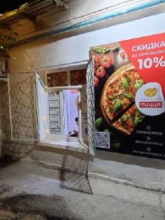 сдам помещение под офис
