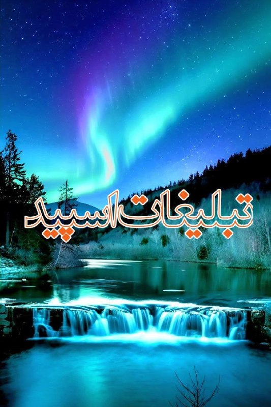 لینکدونی گروه چت شیراز: ❶﹚ نام : Black chat❷﹚ نو؏ تبلیغات : #telegram❸﹚ توضیحات :✨ اختیار ورود با خودته ولی احترام تو با ما ✨🌹 اینجا یه گروه معم