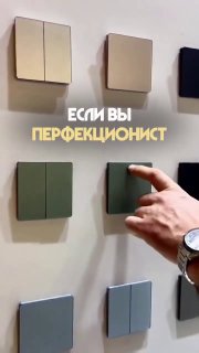 Розетки для перфекционистов Сохраняйте Я В ДОМИКЕ Please open Telegram to view this post VIEW IN TELEGRAM - изображение 1 - telegram, view, розетки