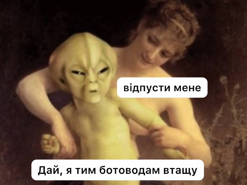 Image from a post by HackYourMom - мамкіни хакери України