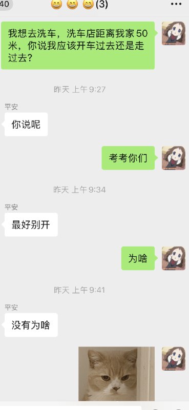 这是什么水平