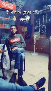 הוא מכר את החיים בזול לאלוהים וקנה את גן העדן.