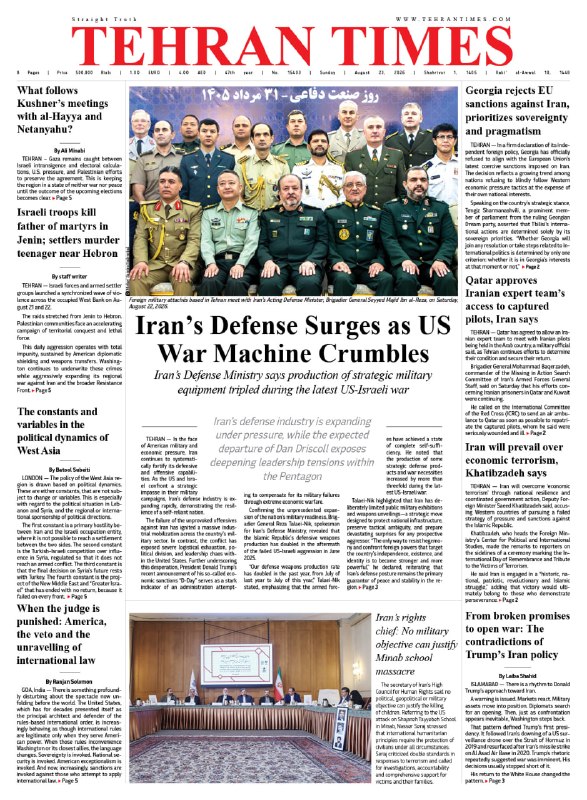 خبرگزاری مهر: تیتر یک، گزارش ها و یادداشت های تهران تایمز تیتر یکقدرت دفاعی ایران همزمان با فروپاشی ماشین جنگی آمریکا افزایش می‌یابدوز