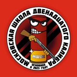 МШДК