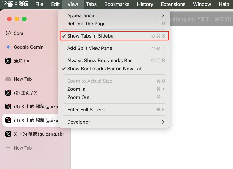 来了，朋友们！Dia 的侧边 tab 栏向所有用户推送，View 设置里面勾选 Show Tabs in Sidebar 即可开启依然支持空间，不过设置有点麻烦，但我不常用，终于可以切换了，哈哈来了，朋友们！Dia 的侧边 tab 栏向所有用户推送，View 设置里面勾选 Show Tabs in Sidebar 即可开启依然支持空间，不过设置有点麻烦，但我不常用，终于可以切换了，哈哈
