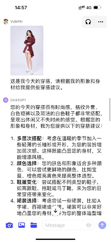 9个GPT-4V 用例：1、菜单翻译（其实甚至没文字只有菜品图都没问题）2、随身导游，逛博物馆时会很好用3、厨房助力，拍冰箱或者菜市场的照片让ChatGPT推荐做什么4、家装设计师，拍张家里的照片就可以获取装修建议5、穿搭建议，拍个全身照可以获得穿搭建议6、看手相7、X光片解读8、CT扫描解读9、安检机的X光线图像也能解读，用来辅助人工理解应该也有机会很快落地9个GPT-4V 用例：1、菜单翻译（其实甚至没文字只有菜品图都没问题）2、随身导游，逛博物馆时会很好用3、厨房助力，拍冰箱或者菜市场的照片让ChatGPT推荐做什么4、家装设计师，拍张家里的照片就可以获取装修建议5、穿搭建议，拍个全身照可以获得穿搭建议6、看手相7、X光片解读8、CT扫描解读9、安检机的X光线图像也能解读，用来辅助人工理解应该也有机会很快落地