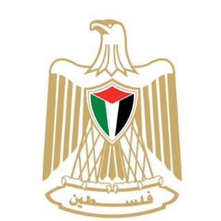 Telegram profile photo for وزارة الصحة الفلسطينية