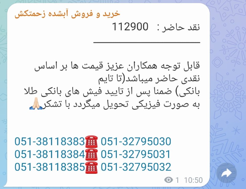 For example, they introduce Mashhad, Mr. Harutz.