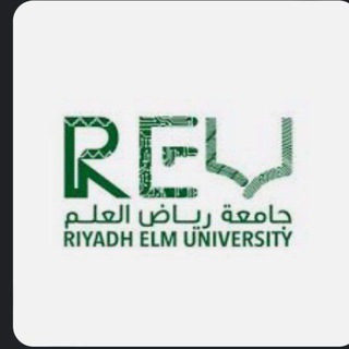 تخصصات الماجستير- REU