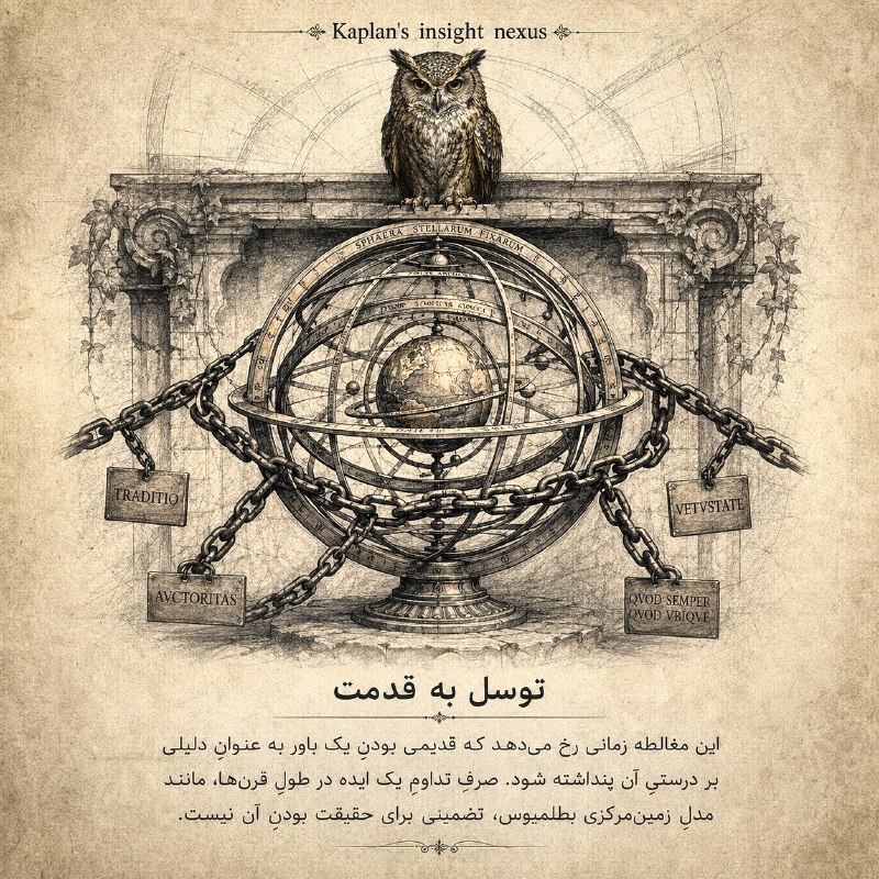 سِکانسِ رَوان🧠: رسانه پست