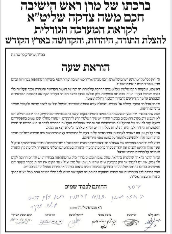אלי הירשמן