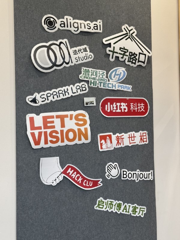 昨天晚上去koji@杨远骋Koji 在上海漕河泾的AI Hacker House，参加小红书开发者大会之后的线下party，氛围太好了！认识了很多有趣的小伙伴！很荣幸「启师傅AI客厅」略微参与了一下party的筹备工作！这次AI聚会，良渚代表团儿的人数竟然超过了杭州代表团儿 哈哈哈这个场地也超赞，湖边的独栋大house，外面的草坪可以随时席地而坐
