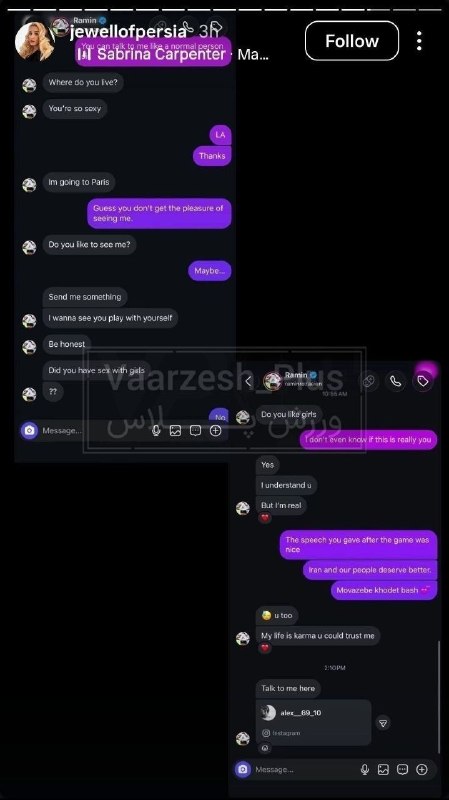Varzesh+plus | ورزش پلاس: 🚨👤 اوه اوه، چتای رامین توسط جول فرشاد پخش شدتو تصویر اولی نوشته که رامین منو به تریسام دعوت کرده😐تو تصویر دومی اومده عکس