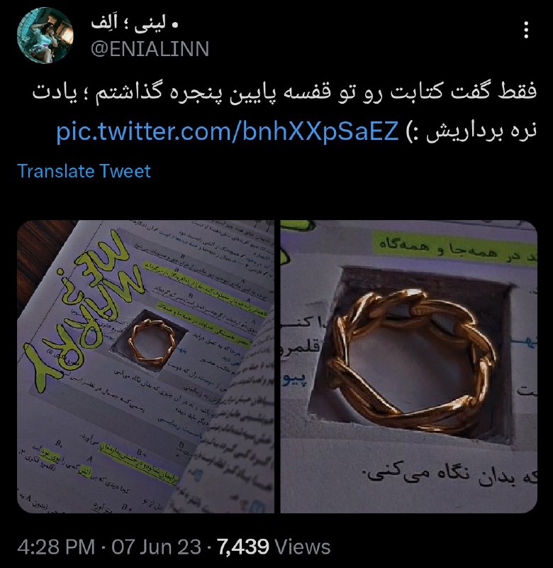 توییتی: حالا شانس گه من باشه ۱۰ نمره از همون قسمتایی که بریده میاد@TweetyChannel | ملی