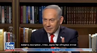 Flash: 🇮🇱🇬🇧 Benjamin Netanyahu mocks and insults Britain once again by calling them Islamists: