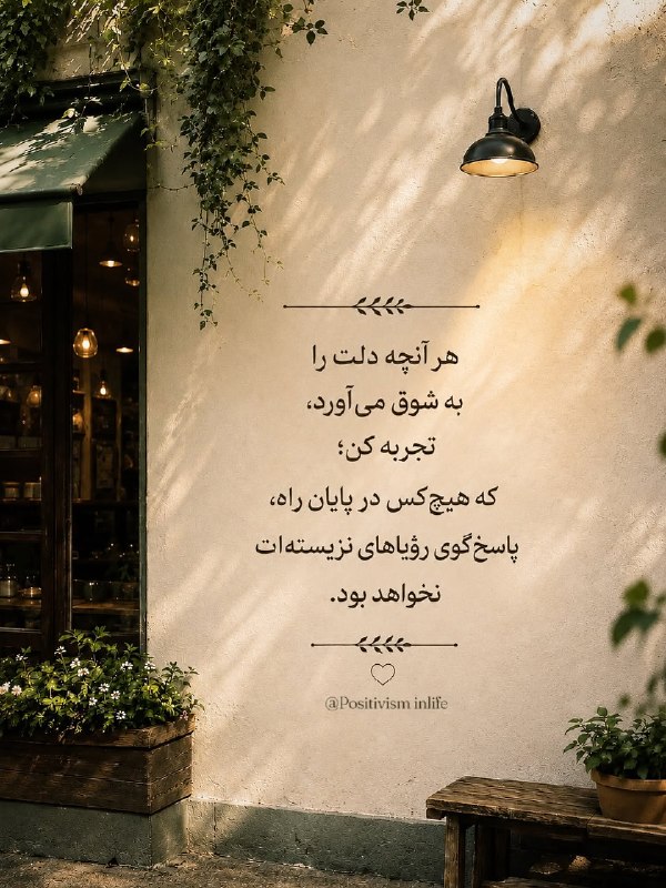 𖣘𖣘 سماع 𖣘𖣘: شب خوش🍃✨🍃