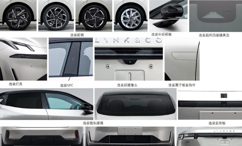 Geely и Volvo готовит недорогого конкурента Toyota Camry 3
