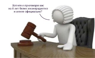 Более 95% российских судей начнут использовать ИИ к 2030 годуКак следует из Концепции внедрения технологий ИИ в судопроизводство, доля созданных с его помощью процессуальных документов может достигнуть 30–50%К 2030 году судебные сервисы на его основе сокра