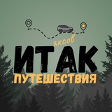 Итак, Путешествия! Ульяновск