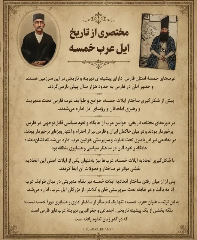 کانال خبری جابری️️️️️️: رسانه پست