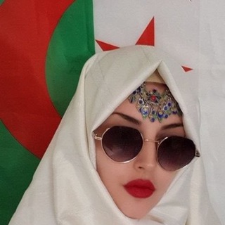 جزائرين وجزائريات 🇩🇿
