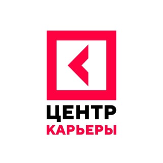 Центр карьеры Синергия Telegram Group Link