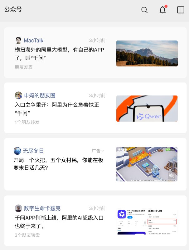 阿里这预算充足呀