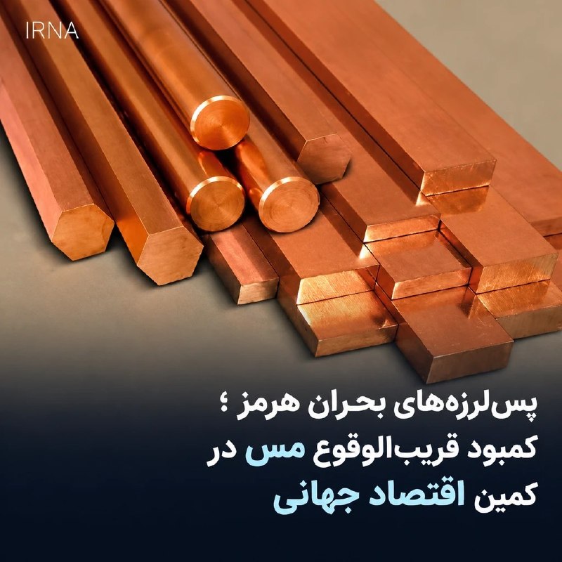 According to the report of the Financial Times, the sharp jump in oil prices this year has drawn attention to the economic consequences of price shocks in the commodity market, but the strange thing is that not much attention is paid to the impending crisis and shortage in the global copper market.